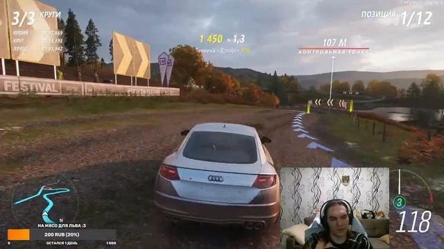 Forza Horizon 4 смотреть онлайн