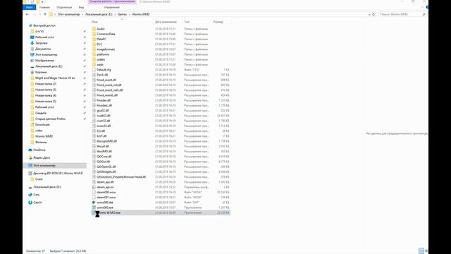 Как поменять язык в игре Worms WMD русификатор смотреть онлайн