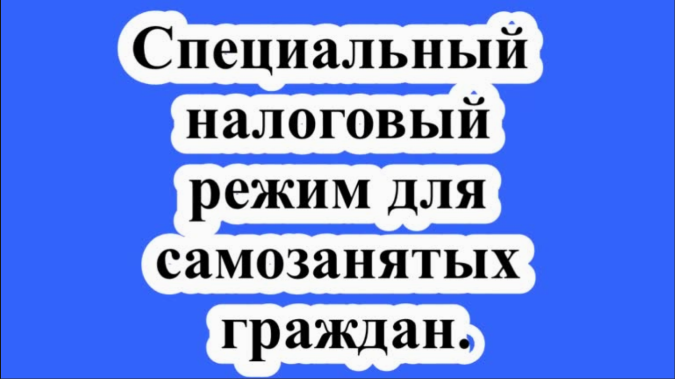ЮРИДИЧЕСКИЕ,НАЛОГОВЫЕ И БУХГАЛТЕРСКИЕ КОНСУЛЬТАЦИИ