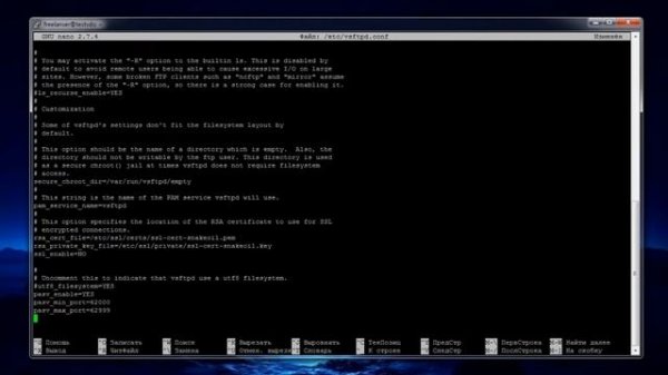 Установка и настройка vsftpd на Debian 9
