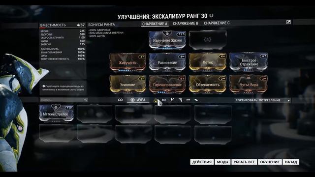 Армада секачей | Warframe | Специально для "Российской империи" смотреть онлайн