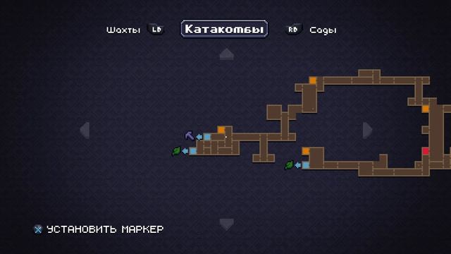 Chasm № 14 Сады куда нужно идти? смотреть онлайн