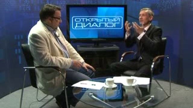 Открытый диалог от 25 октября 2012 года Мурашкин смотреть онлайн