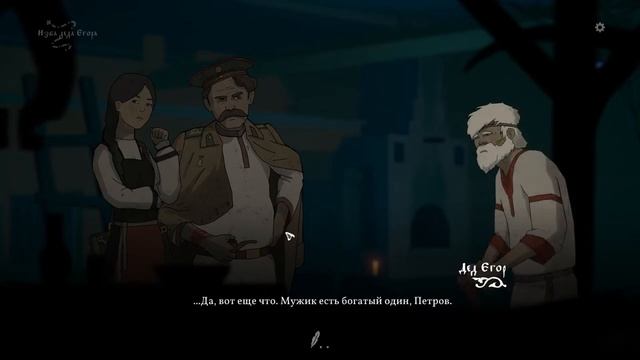 Прохождение Черная книга / Black Book ⬓ Глава 2 ⬓ Пряха смотреть онлайн