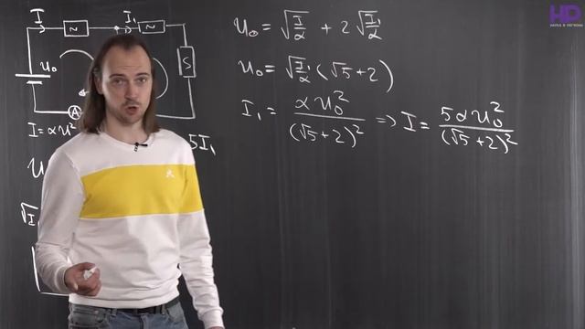 10 класс | Электричество | Нелинейные элементы смотреть онлайн