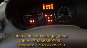 Как отключить иммобилайзер на renault logan  lada largus