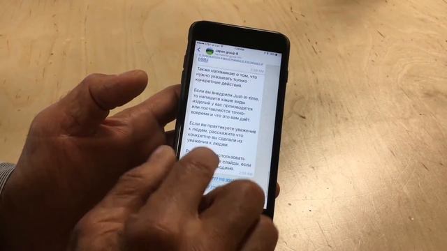 Japan | How To Use WhatsApp