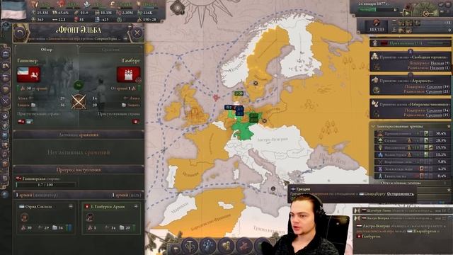 Решаем вопросики с Французом | Прохождение за Минора | Серия 3 | Victoia 3 patch 1.5 смотреть онлайн