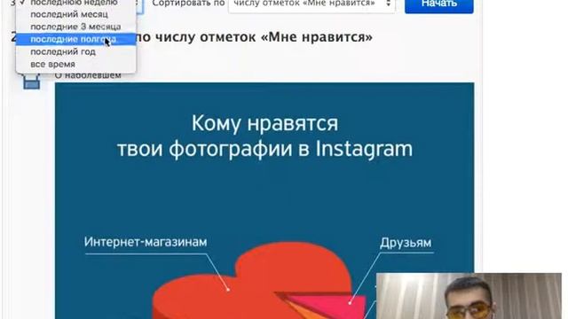 Реклама группы вк, как найти посты? смотреть онлайн