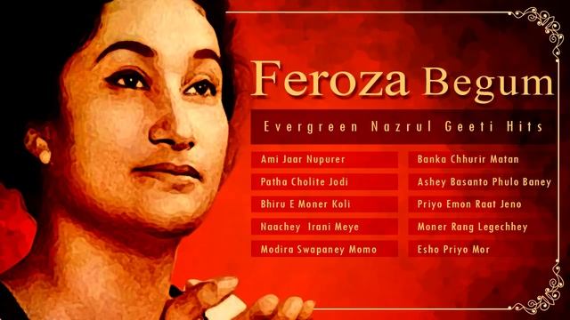 Best of Firoza Begum Nazrul Geeti | Bengali Songs | Feroza Begum Bengali Nazrul Songs смотреть онлайн