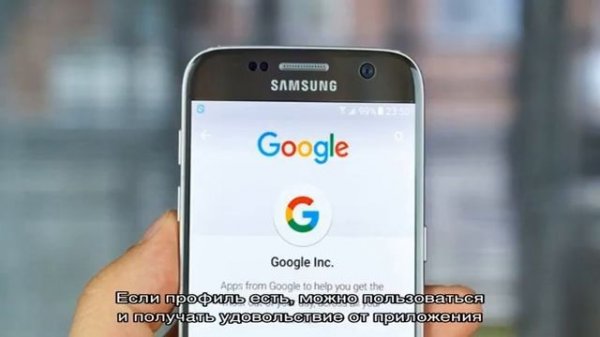 Что такое аккаунт google на телефоне и его функции