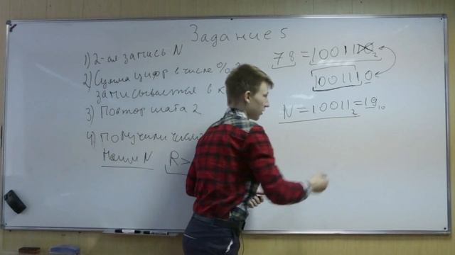 Задание 5 ЕГЭ ИНФОРМАТИКА 2021 смотреть онлайн