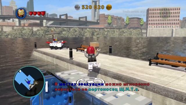 ☪Lego Marvel Super Hero(ПК версия)☪ ♛Свободный режим игры в сюжетке♛ смотреть онлайн