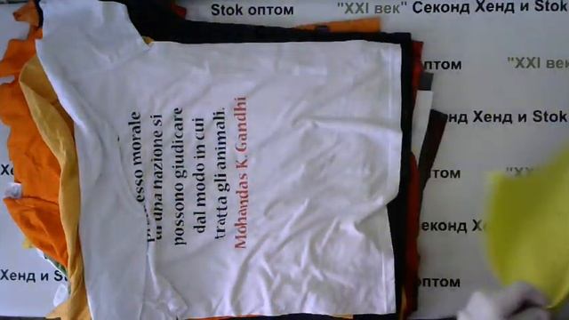 # 2860 Футболки мужские крем цена 950 руб за 1 кг. в лоте 77 шт/12,4 кг/11780 руб./152 руб. смотреть онлайн
