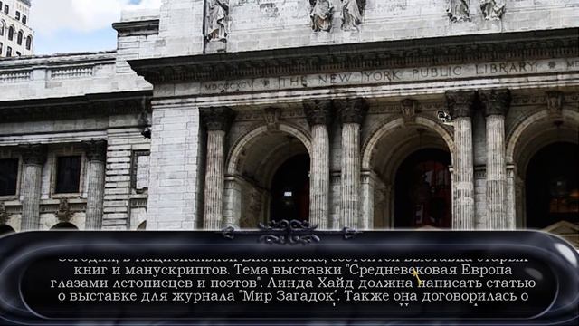 Линда Хайд: Особняк вампиров - геймплей смотреть онлайн
