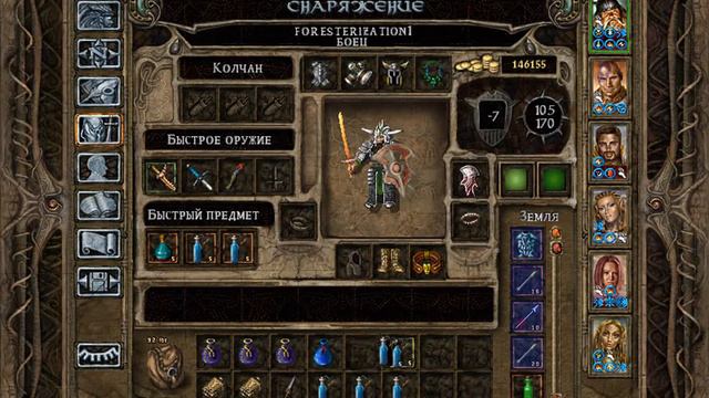 Baldur’s Gate 2: Throne of Bhaal - прохождение - часть 25 смотреть онлайн