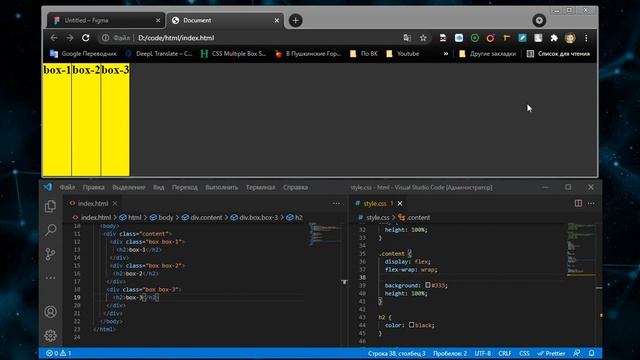 Основы flexbox за 15 минут [ 2021 ] смотреть онлайн