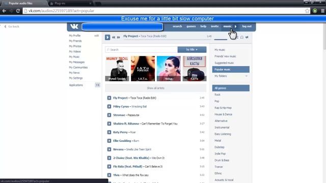 Solve the problem of errors to run the songs and videos on the VK.com смотреть онлайн