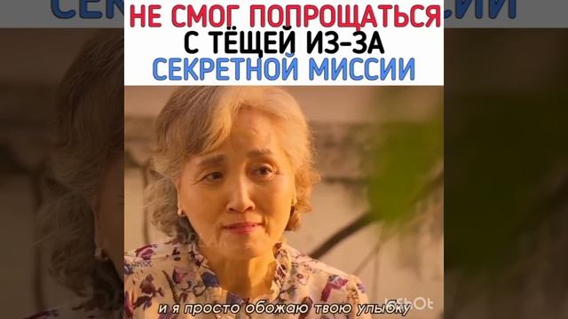 дорама:: Худшее из Зол #wasselove смотреть онлайн