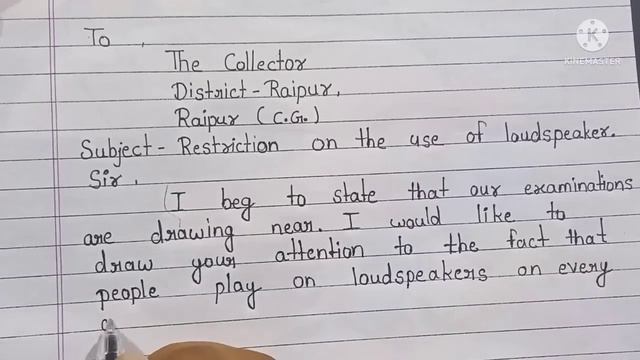 Loudspeaker Application to the collector || Restriction on the use of loudspeaker || #loudspeaker смотреть онлайн