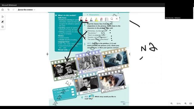 ?8 "A" Grade - Reading for pleasure - 09.01.2022 ? смотреть онлайн