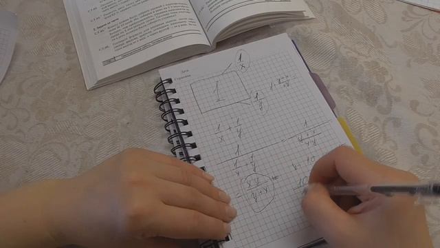 Задачи на части смотреть онлайн