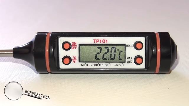 № 1 Электронный термометр TP 101 со щупом. Обзор. смотреть онлайн
