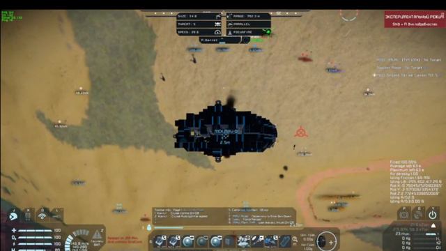 Space engineers #3.1.1 осада фракции Hard Core смотреть онлайн