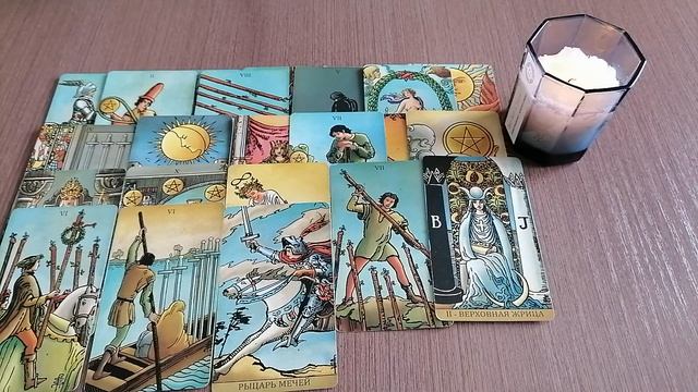 Ваши ОТНОШЕНИЯ в АВГУСТЕ...Таро Онлайн #tarot#АннаСоколова#КартыТаро смотреть онлайн