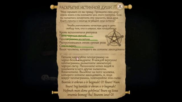 СУМАШЕДШИЕ БЛИЗНЯШКИ! FRAN BOW #3 смотреть онлайн