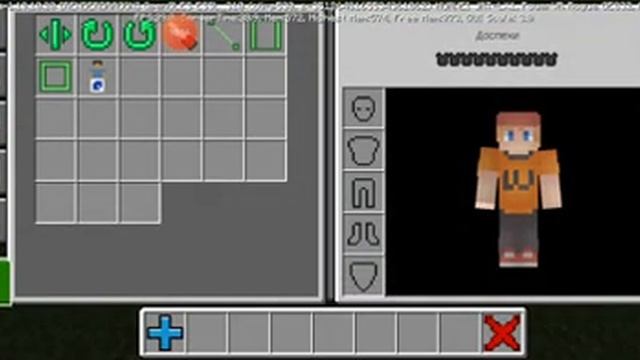 обзор на мод на ворлтедит в майнкрафт пе 1.19 (ответ на вопрос) смотреть онлайн