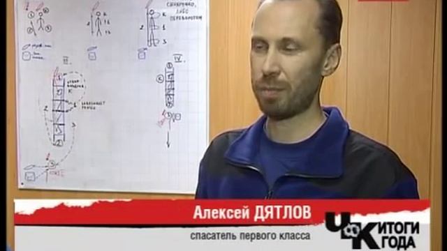 31.12.2014 Казань ЭФИР Перехват Праздничные будни МЧС смотреть онлайн