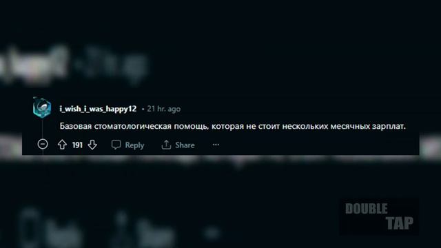 Что МОГУТ ПОЗВОЛИТЬ жители других стран, но НЕ МОГУТ ПОЗВОЛИТЬ жители США? смотреть онлайн