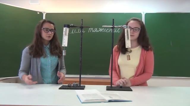 Сила тяжести смотреть онлайн