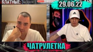 БУЗОВУ уважаешь ? ► ЧАТРУЛЕТКА (ВИТАЛИЙ РЕУТОВ)