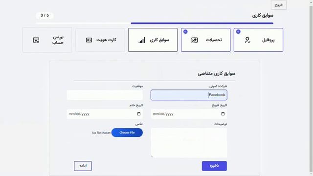 Multistep form with React, Redux, and tailwind CSS with Django backend смотреть онлайн