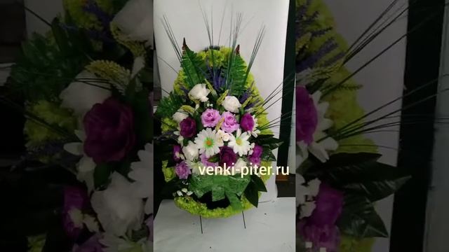 Венок В37. Наш сайт venki-piter.ru Ритуальные венки с доставкой в Санкт-Петербурге. смотреть онлайн