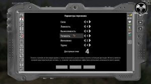Will to live online - Изменение параметров персонажа