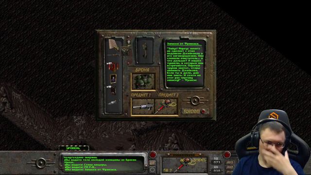 Fallout 2 ● День 26 - Новый шахматный король ● Нормальный смотреть онлайн