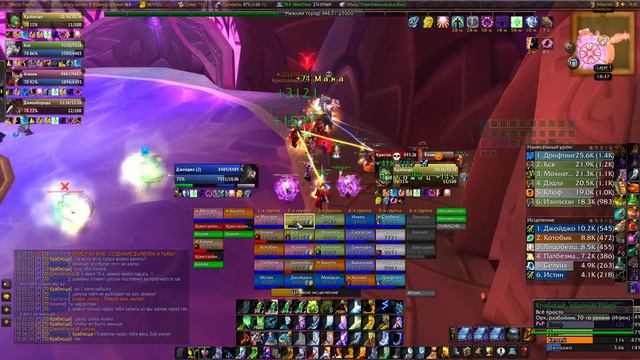 World of Warcraft: Burning Crusade Classic. Рестор Шаман в ТК . Гильдия "Все просто" смотреть онлайн
