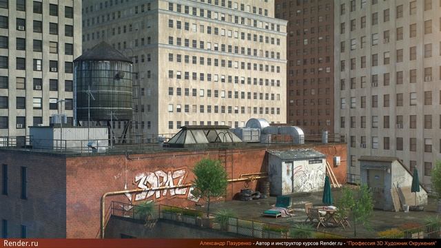 RENDER.RU CENTER Представляет курс Художник Окружения, ч.I смотреть онлайн