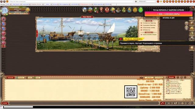 DWAR-STREAM. Легенда. Пару часиков за скальпами. смотреть онлайн