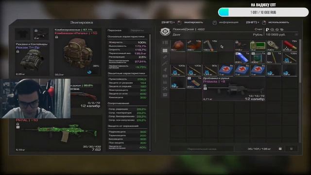STALCRAFT/RU/КОПИМ НА ЭЛЬБРУС ПОЛУЧАЕТСЯ!!!