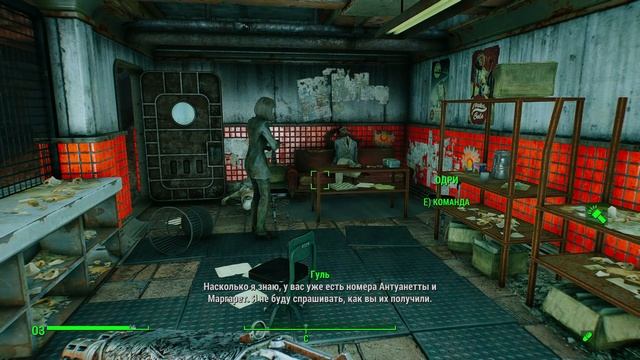 ЛУЧШИЙ КВЕСТОВЫЙ МОД – ЛУЧШИЕ МОДЫ FALLOUT 4 #13 смотреть онлайн