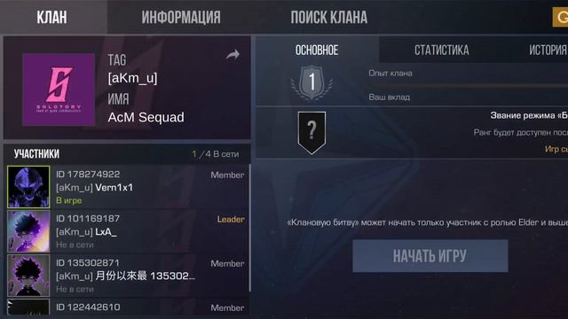 обзор моего инвентаря в со2 смотреть онлайн