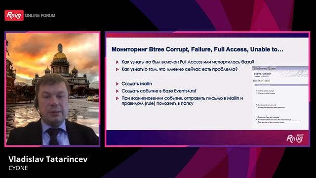 CYONE MONITORING Workshop (RU) смотреть онлайн