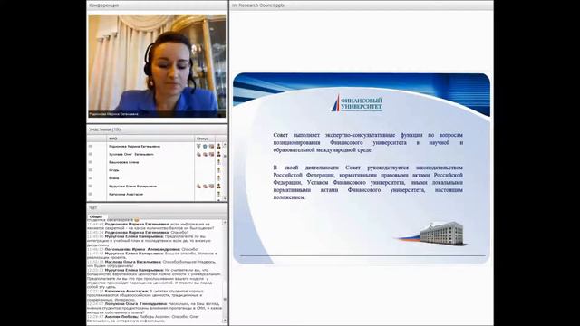 Международные советы в университетах как одна из наиболее интересных форм коммуникаций
