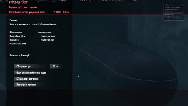 Cold Waters #117 (Epic Mod 2.26) Прохождение Россия 2002 Мурманск №6