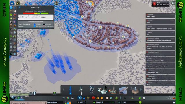 Новые горизонты #2. Cities Skylines смотреть онлайн