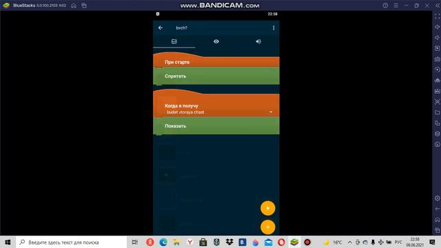 теории flopa exe ! что значит bvch? смотреть онлайн